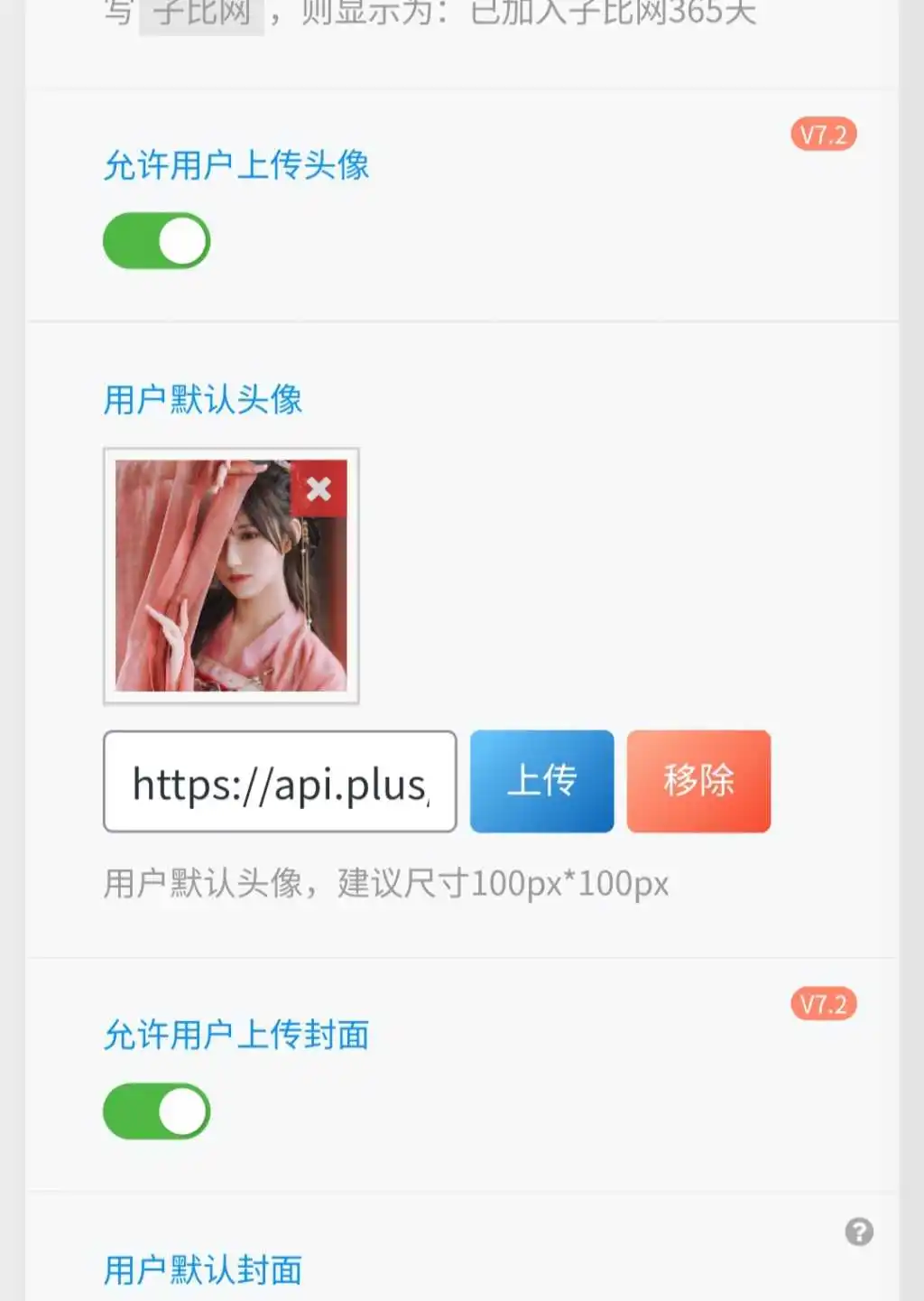 提问个问题-zibll综合交流社区-zibll子比主题-WordPress主题模板-zibll子比主题