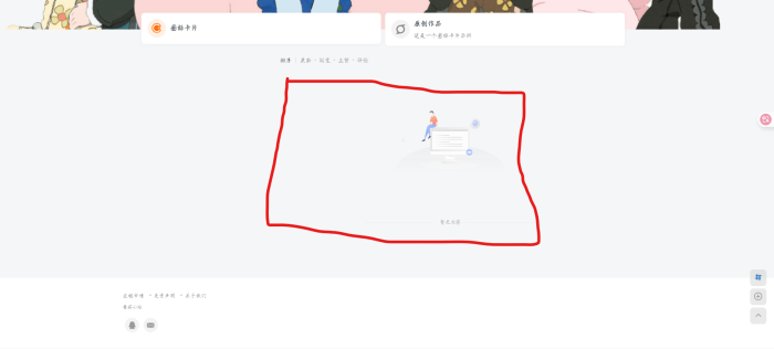 大佬，求解 主题内容不居中？-WordPress主题模板-zibll子比主题