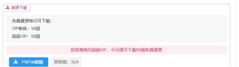 这种要在哪里加代码？-zibll美化交流分享社区-zibll子比主题-WordPress主题模板-zibll子比主题