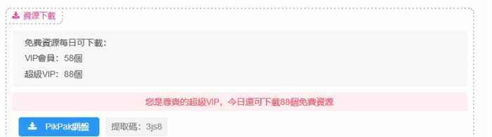 这种要在哪里加代码？-WordPress主题模板-zibll子比主题