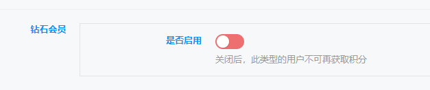 【插件预告】【预订50元】浏览文章增加积分、用户中心增加积分兑换功能，适用于子比主题-WordPress主题模板-zibll子比主题