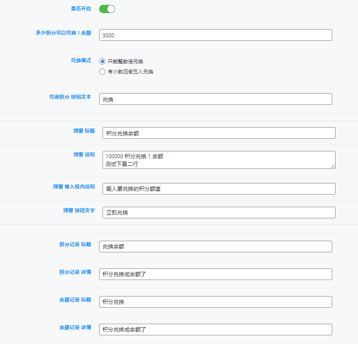 20250519111228618-image-135