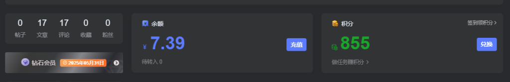 20250519111305830-image-136