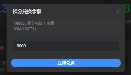 20250519111330381-image-137