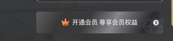 【提问】关于用户中心显示会员文字的更改-zibll综合交流社区-zibll子比主题-WordPress主题模板-zibll子比主题