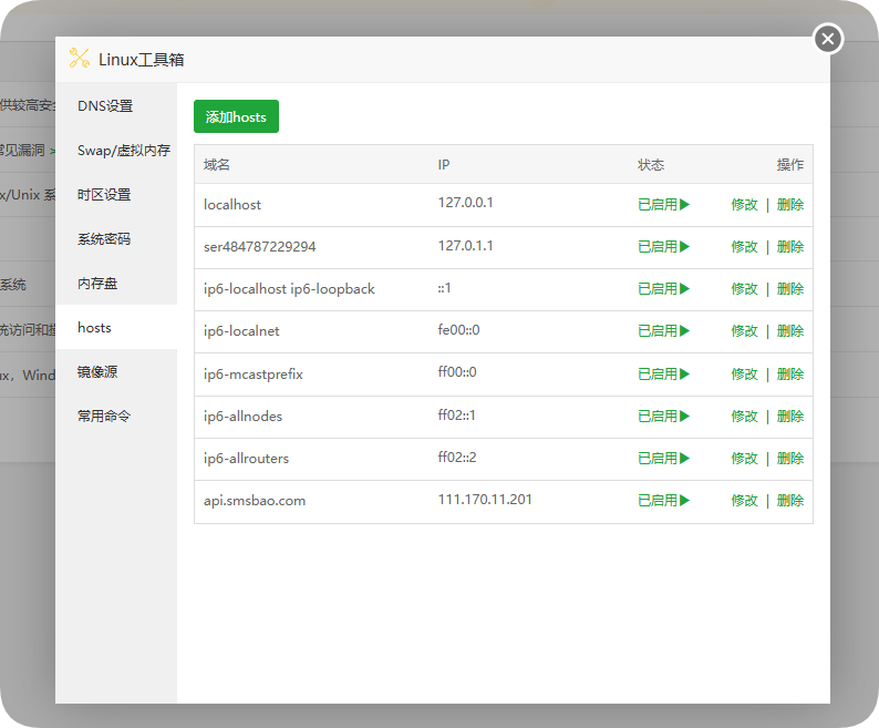 20250521012031297-QQ_1747761629281