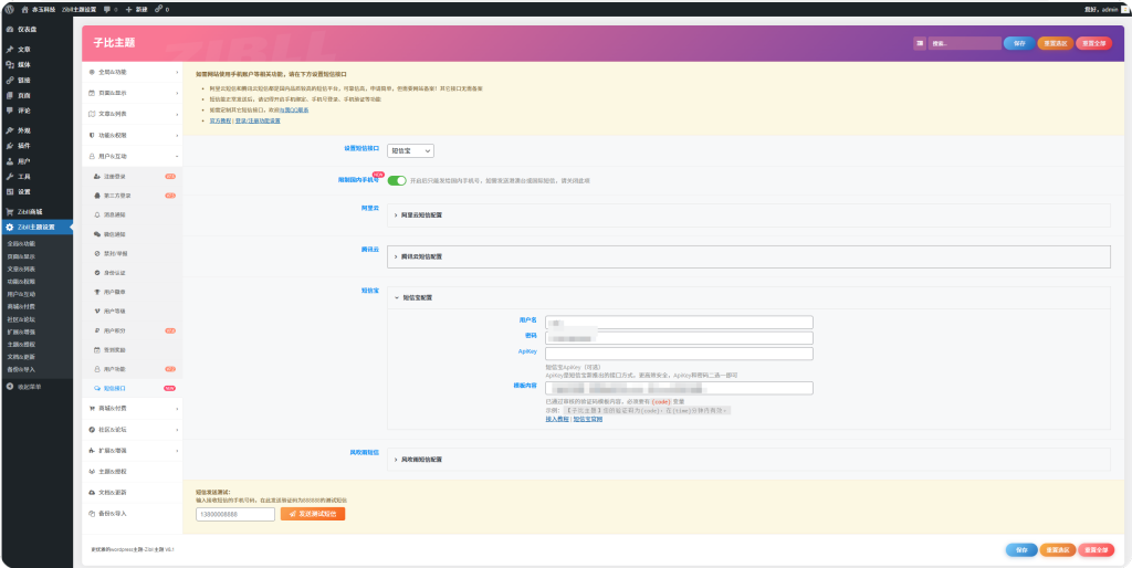 20250521012952906-QQ_1747762189187