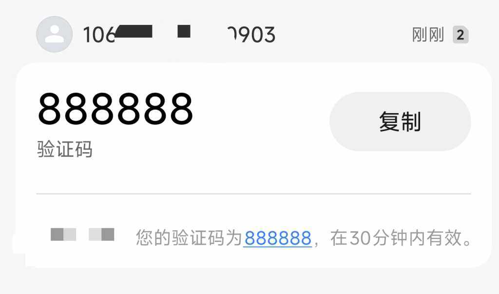 20250521013135944-Screenshot_2025-05-21-01-31-15-067_com.android.mm_