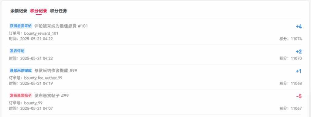 评论图片-WordPress主题模板-zibll子比主题