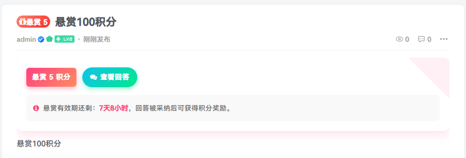 评论图片-WordPress主题模板-zibll子比主题
