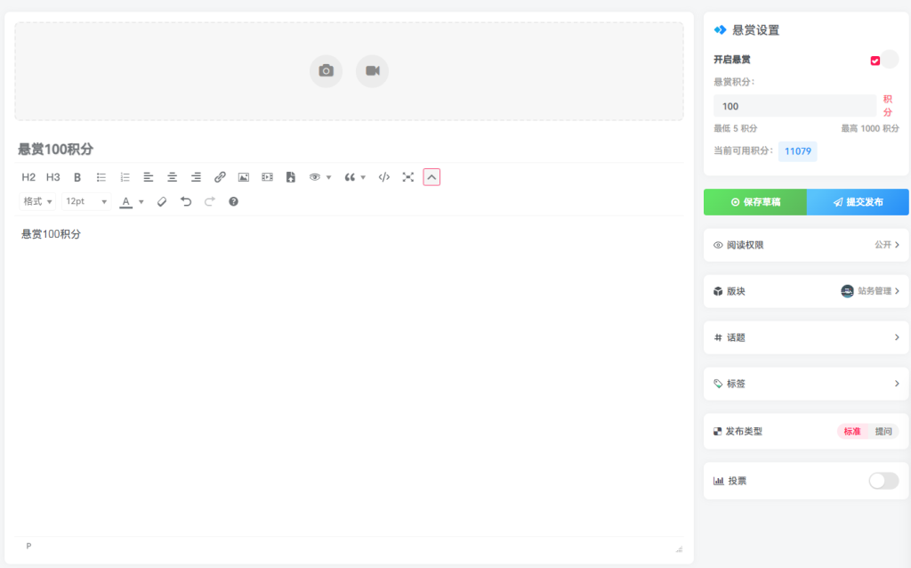 评论图片-WordPress主题模板-zibll子比主题