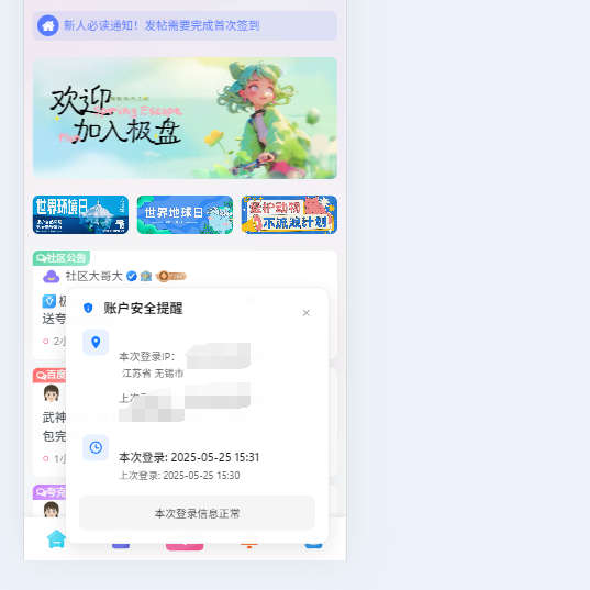 评论图片-WordPress主题模板-zibll子比主题
