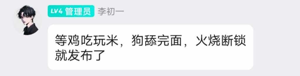 评论图片-WordPress主题模板-zibll子比主题
