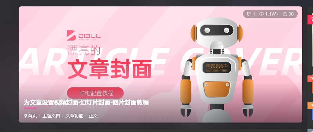 20250603032133702-QQ拼音截图20250603032036