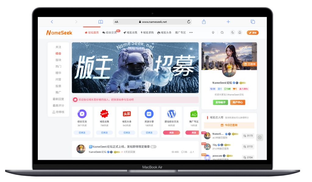 子比主题做的纯论坛网站，大家来提些意见-zibll综合交流社区-zibll子比主题-WordPress主题模板-zibll子比主题