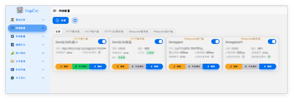 20250608170111606-QQ_1749373264888