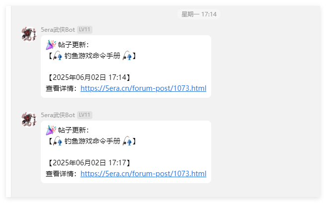 20250608170149837-QQ_1749373305615
