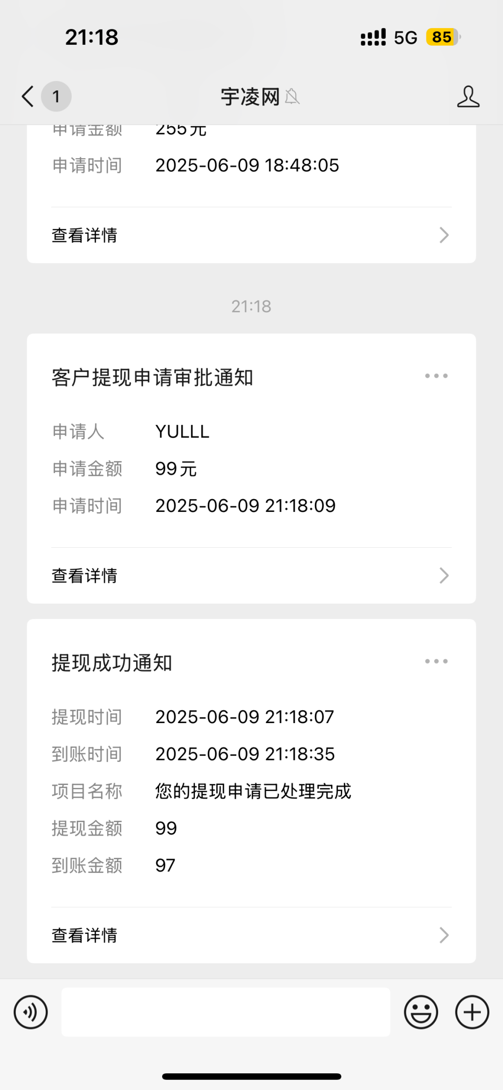 评论图片-WordPress主题模板-zibll子比主题