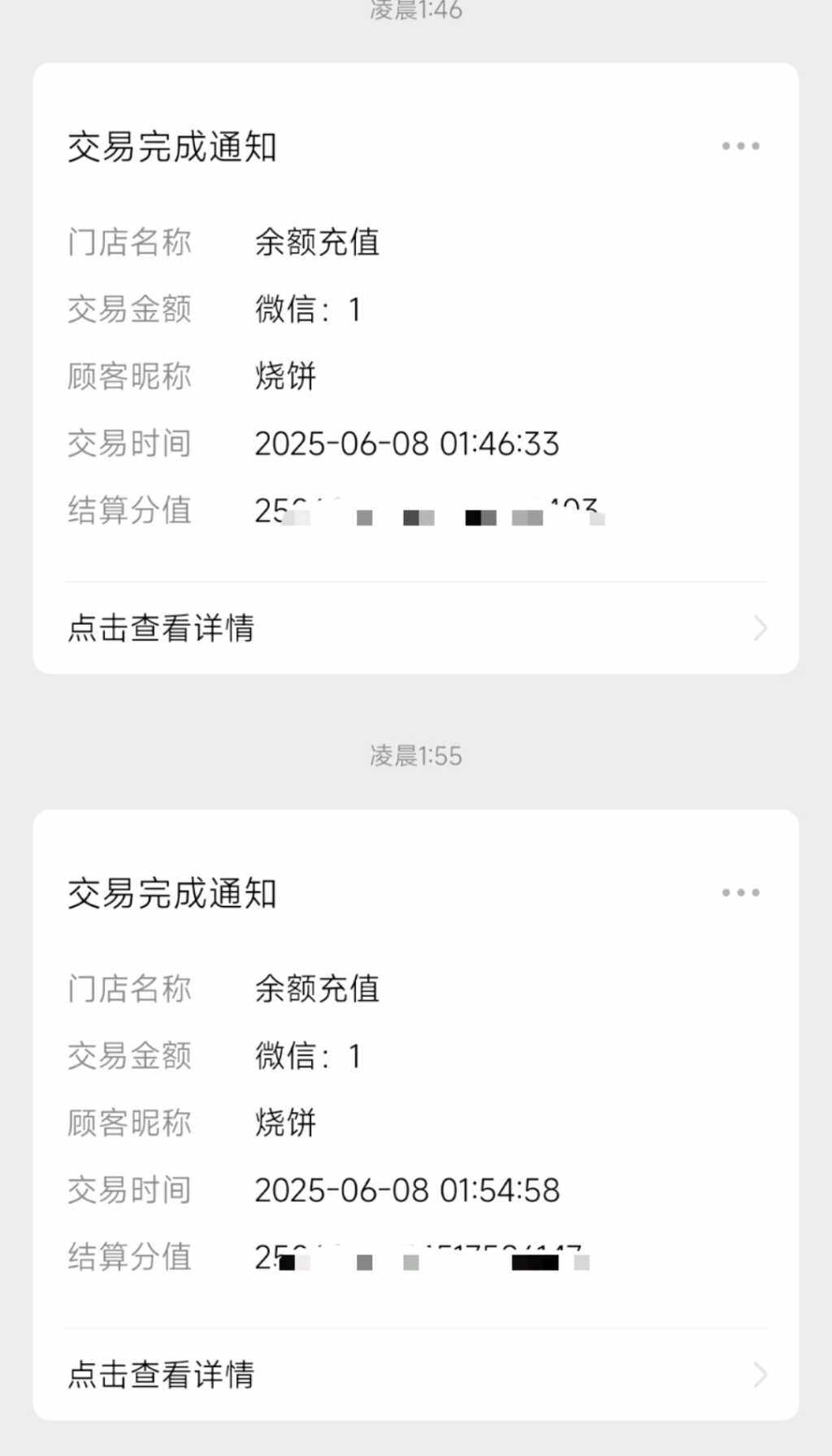 评论图片-WordPress主题模板-zibll子比主题