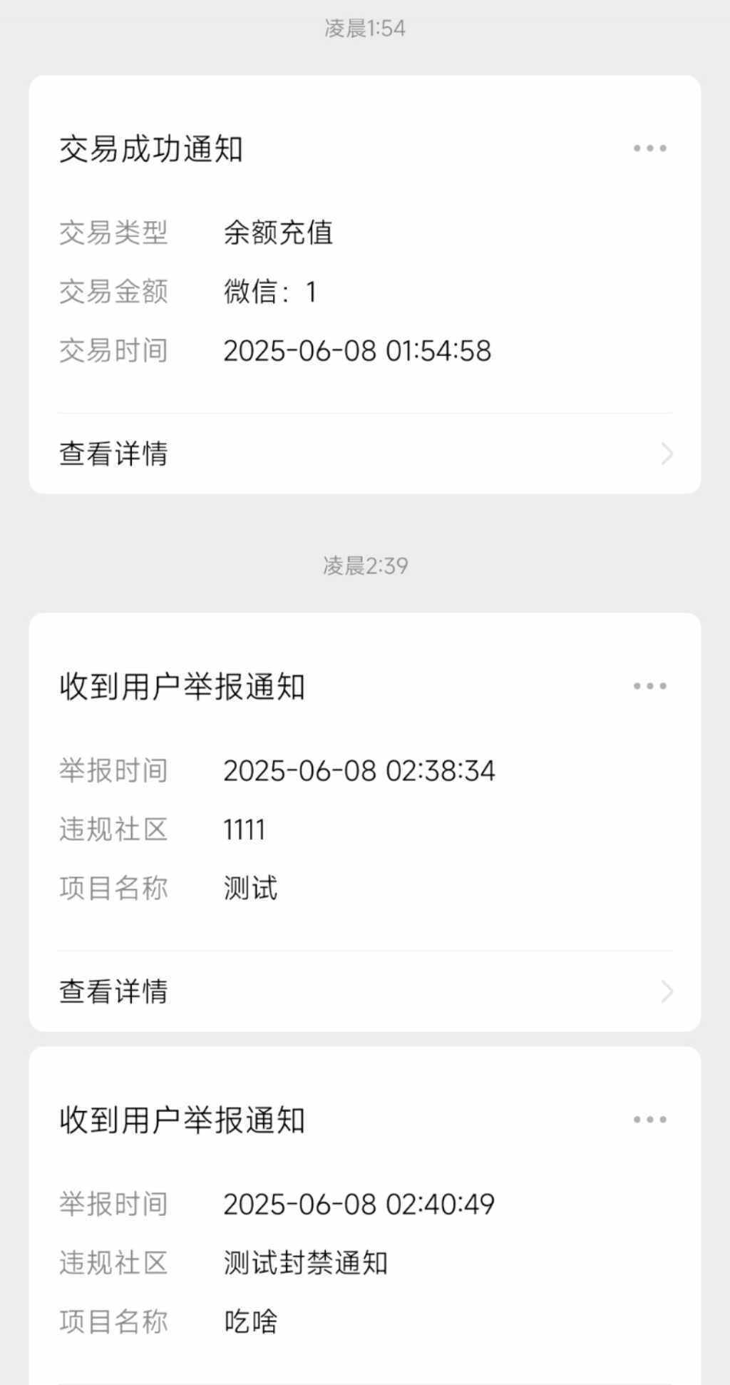 评论图片-WordPress主题模板-zibll子比主题