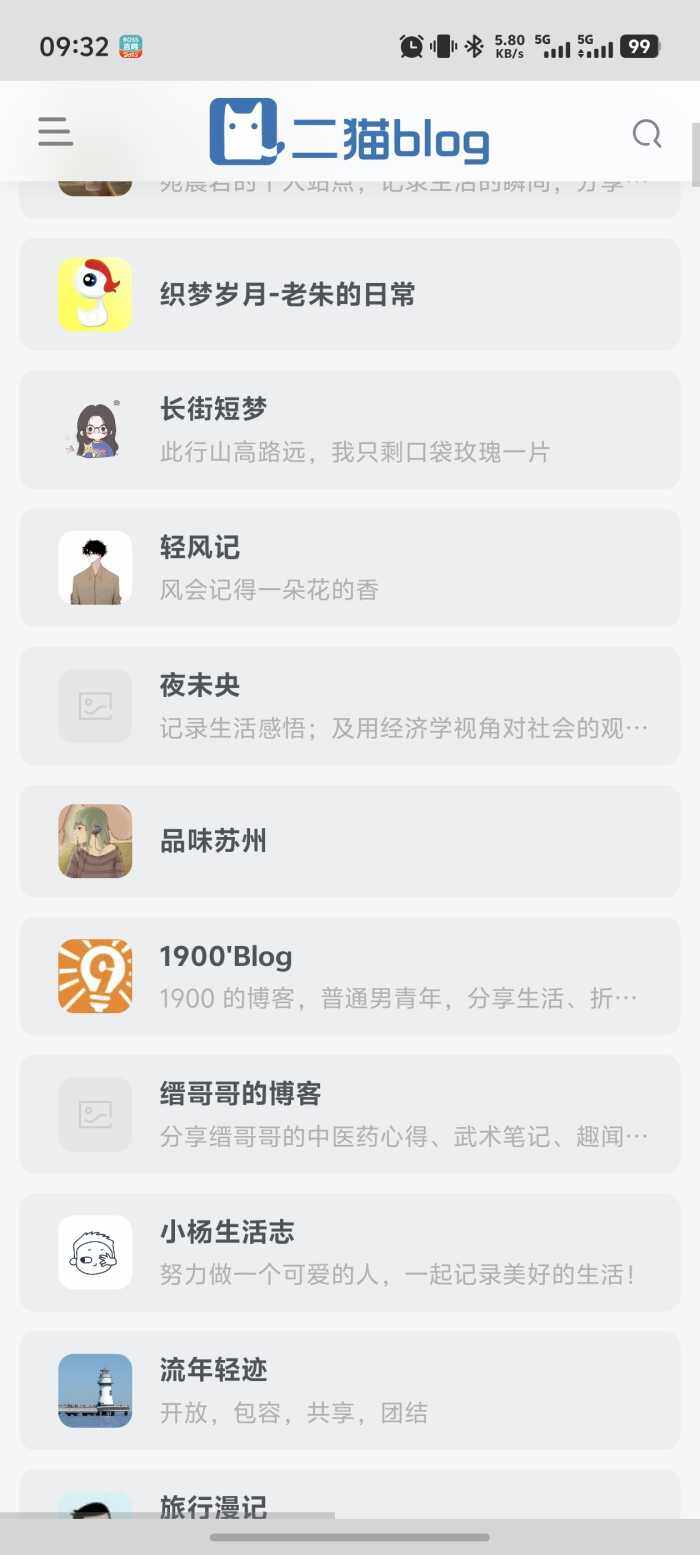 移动端友情链接页面-WordPress主题模板-zibll子比主题