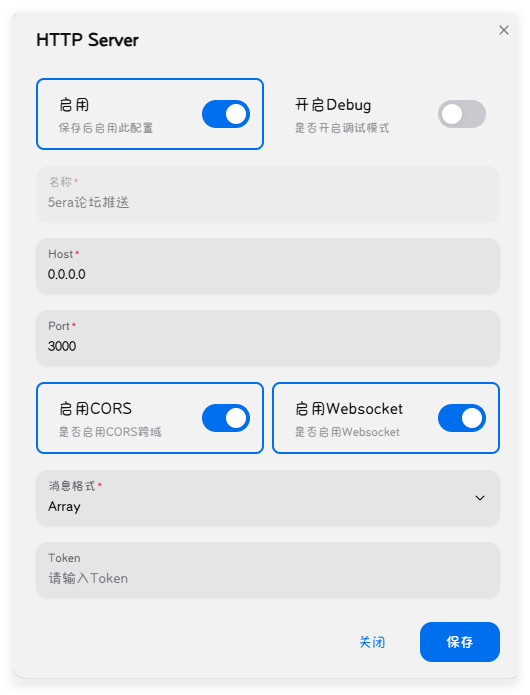 20250610121622504-QQ_1749528974332