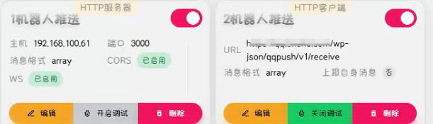 评论图片-WordPress主题模板-zibll子比主题