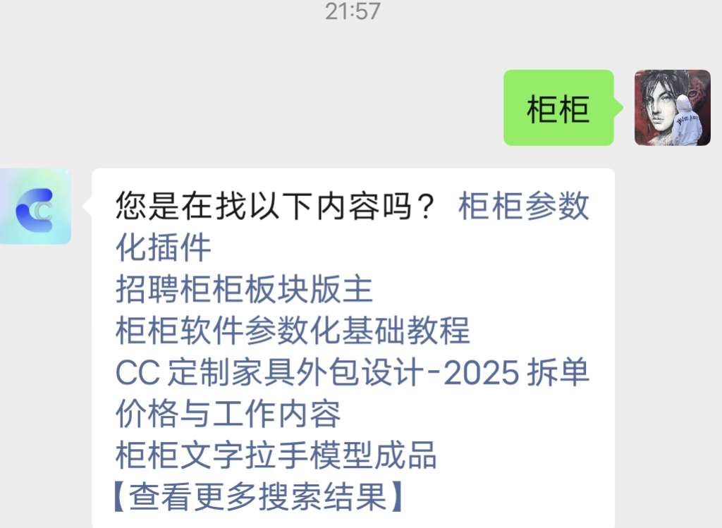 20250612220022859-Screenshot_2025_0612_215807