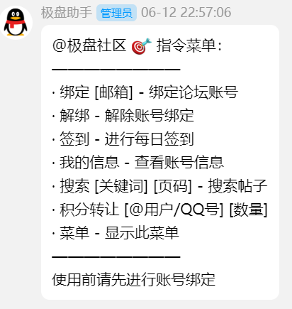 评论图片-WordPress主题模板-zibll子比主题