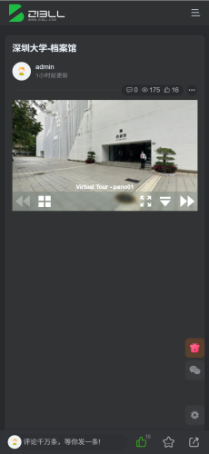 想给PC端和移动端超级嵌入有不同的窗口比例，但是一直都不对求解！！！-WordPress主题模板-zibll子比主题