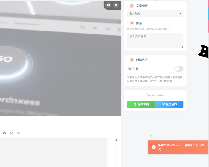 前台发布文章403-WordPress主题模板-zibll子比主题