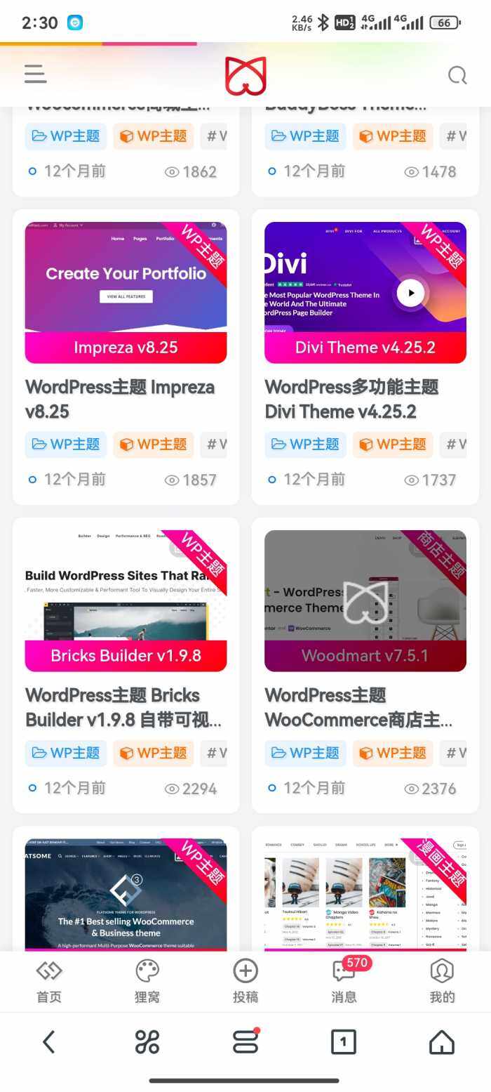 请问,这个特色图片上的文字是怎么弄点-WordPress主题模板-zibll子比主题
