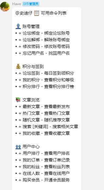 评论图片-WordPress主题模板-zibll子比主题