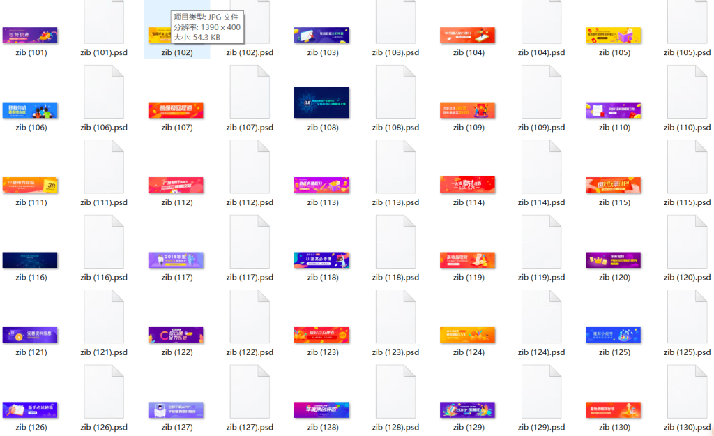 免费分享psd网页轮播图banner模板【200套】-zibll综合交流社区-zibll子比主题-WordPress主题模板-zibll子比主题