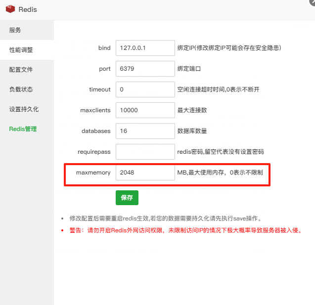 评论图片-WordPress主题模板-zibll子比主题