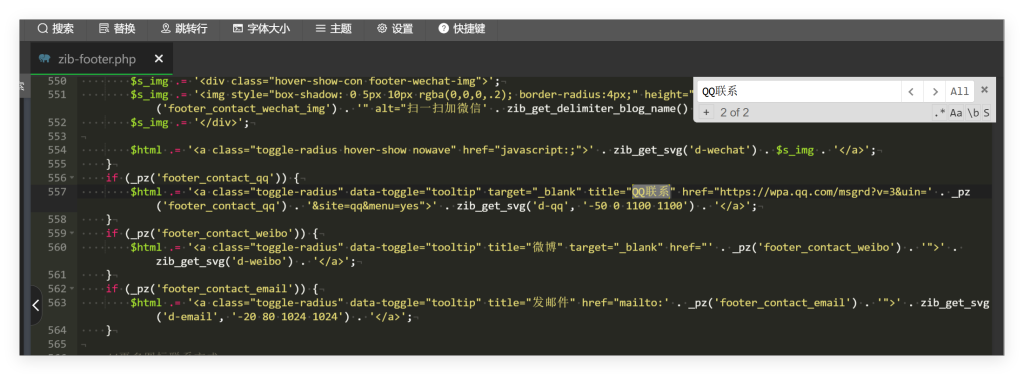 评论图片-WordPress主题模板-zibll子比主题