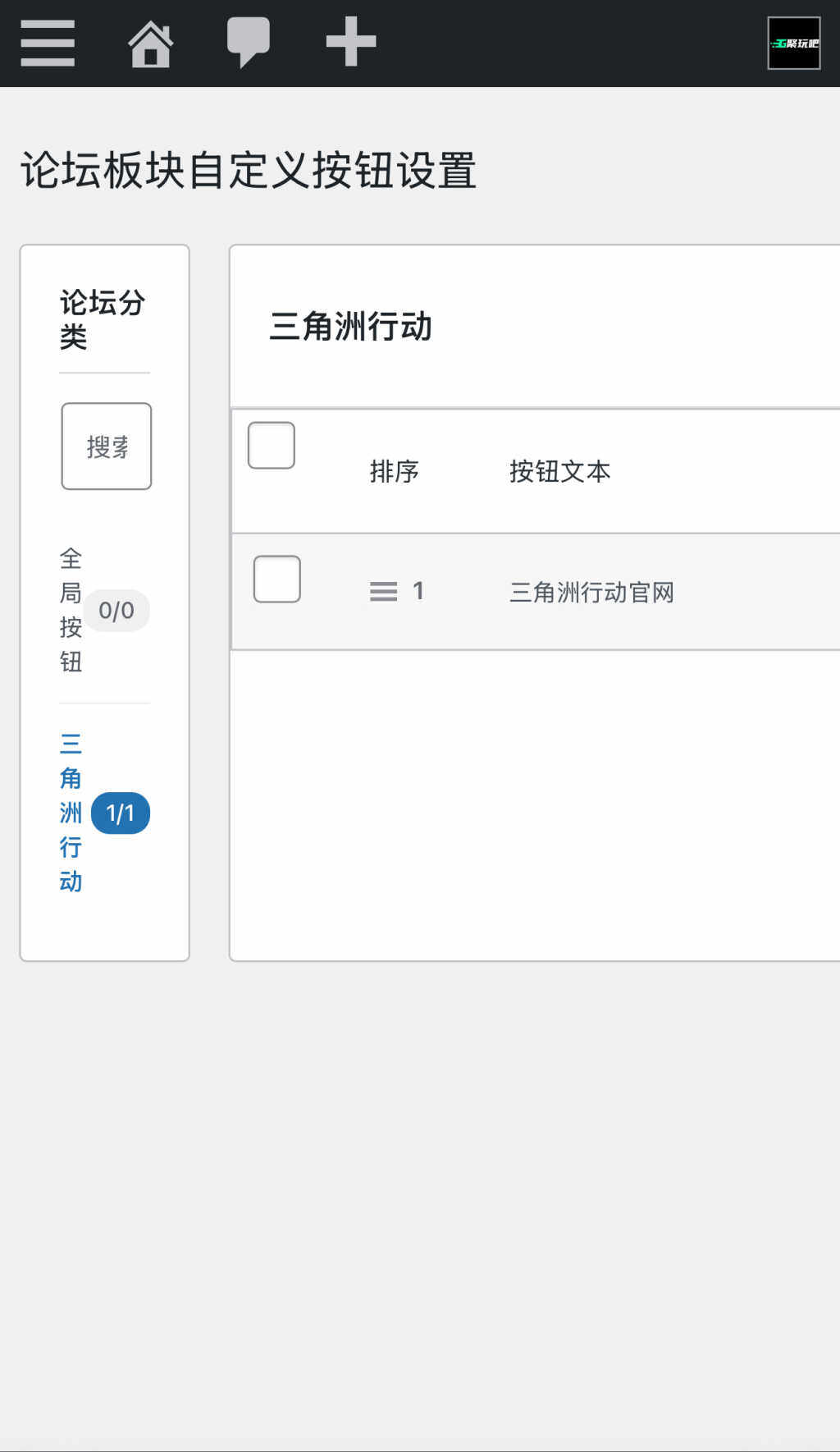 20250625033511699-IMG_5067