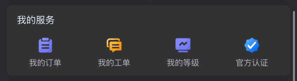 20250625033705330-IMG_5068