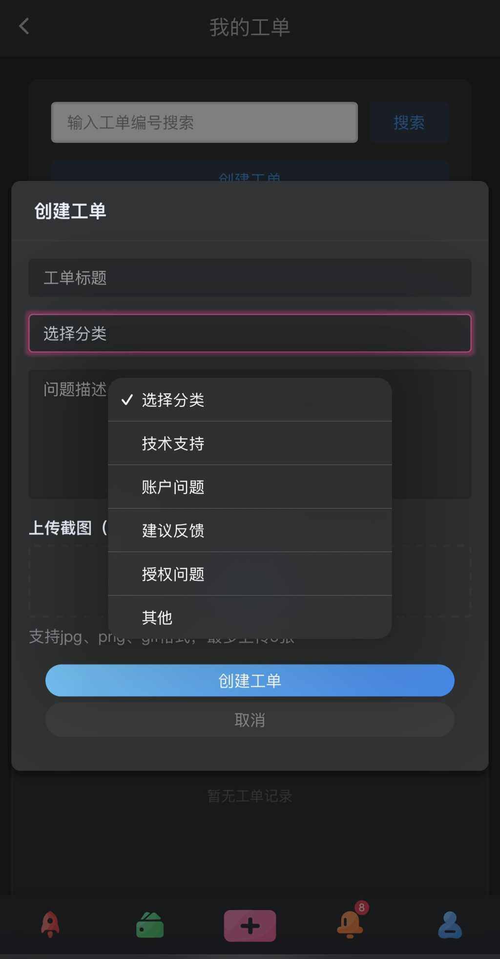 20250625033706638-IMG_5069