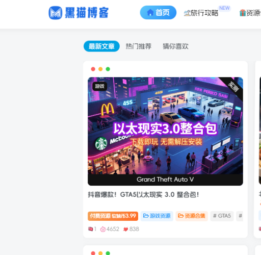 子比主题自带搜索功能失效？-WordPress主题模板-zibll子比主题