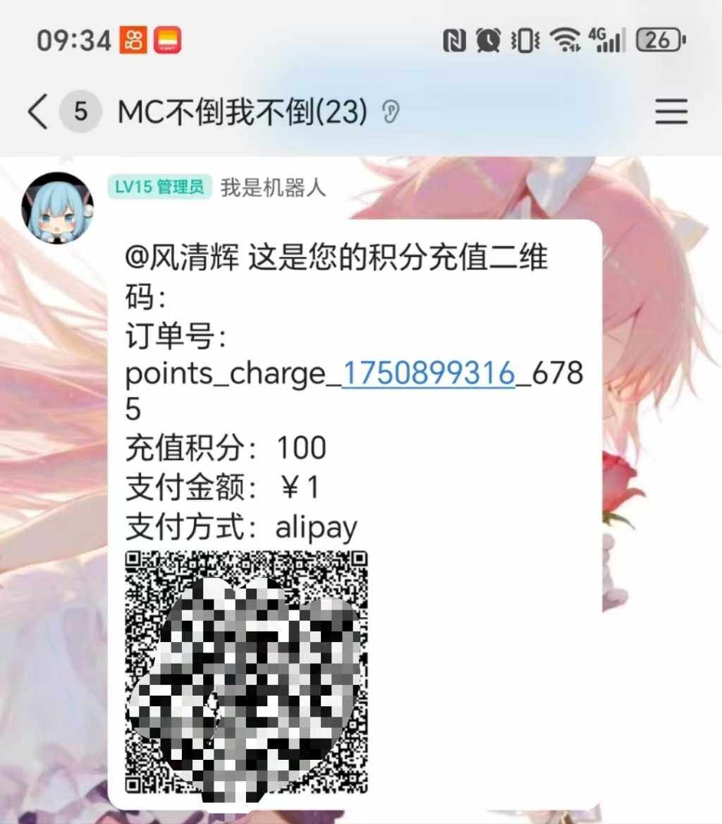 一个简单的想法-希望新版本商城能采用更多Ai玩法-zibll综合交流社区-zibll子比主题-WordPress主题模板-zibll子比主题