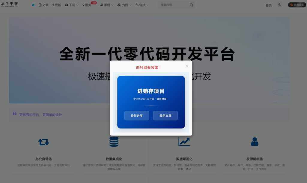 弹窗支持这样写!样式分享-WordPress主题模板-zibll子比主题