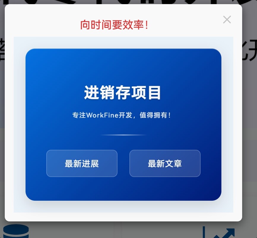 弹窗支持这样写!样式分享-zibll美化交流分享社区-zibll子比主题-WordPress主题模板-zibll子比主题