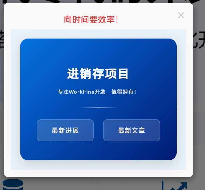弹窗支持这样写!样式分享-WordPress主题模板-zibll子比主题