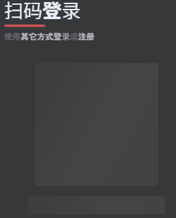 【提问】网站无法登录-zibll BUG反馈社区-zibll子比主题-WordPress主题模板-zibll子比主题