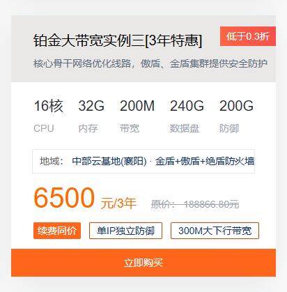 这个服务器配置很划算吧-建站综合交流社区-WordPress-WordPress主题模板-zibll子比主题
