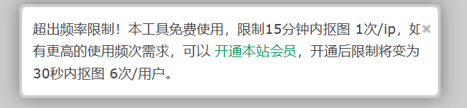 【开源】在线处理图片工具箱-zibll综合交流社区-zibll子比主题-WordPress主题模板-zibll子比主题