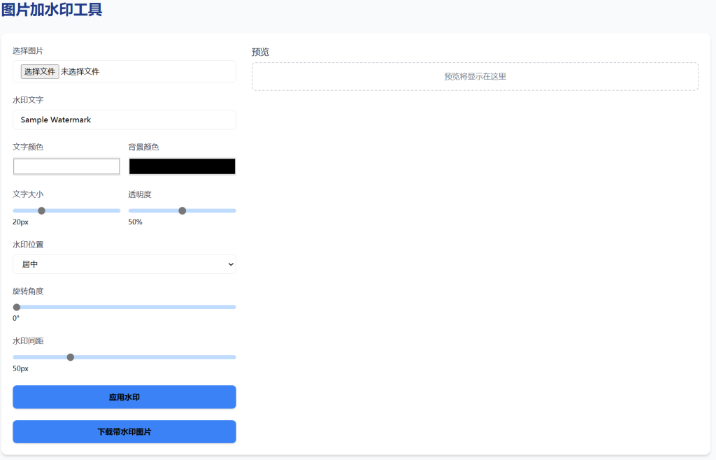 20250628083154317-image-88