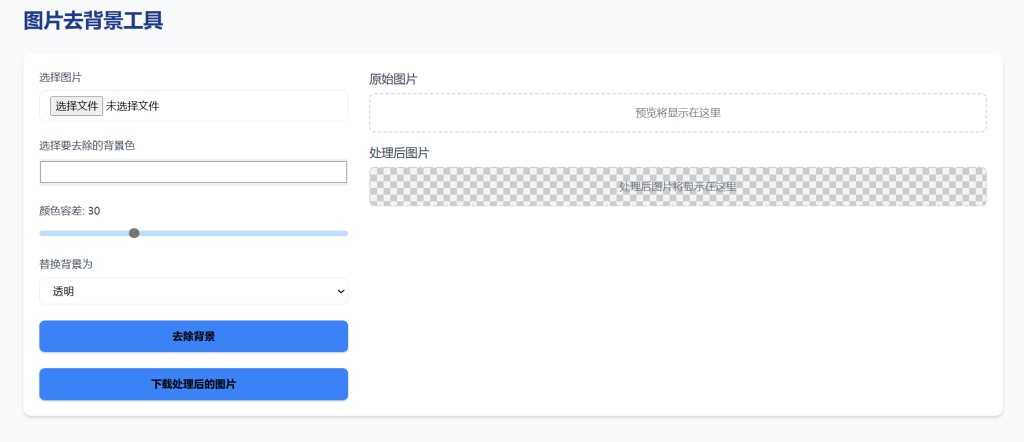 20250628083210566-image-89