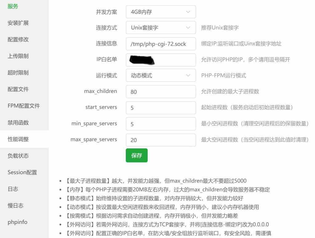 20250629192433945-屏幕截图-2025-06-29-183847-1